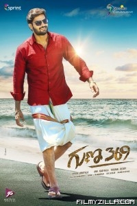  Guna 369 (2019) South Indian Hindi Dubbed Movie