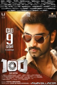 100 (2019) South Indian Hindi Dubbed Movie