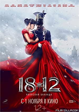 1812 Ulanskaya ballada (2012) Hindi Dubbed