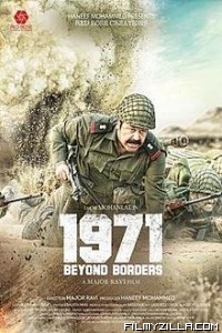 1971 Beyond Borders (2018) South Indian Hindi Dubbed Movie