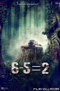 6-5 Equal 2 (2014) Hindi Movie