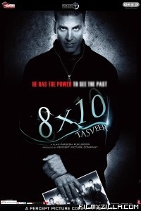 8 x 10 Tasveer (2009) Hindi Movie