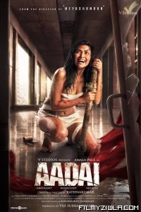 Aadai (2021) South Indian Hindi Dubbed Movie