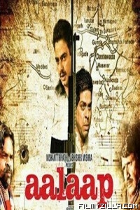 Aalaap (2012) Hindi Movie