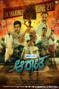 Aarata (2024) Hindi Dubbed