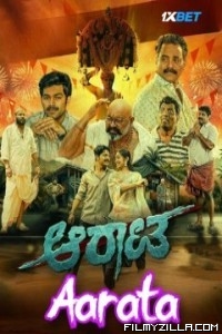 Aarata (2024) South Indian Hindi Dubbed Movie