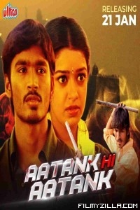 Aatank Hi Aatank (2022) South Indian Hindi Dubbed Movie