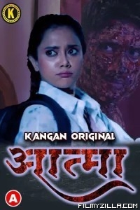 Aatma (2023) Kangan Original