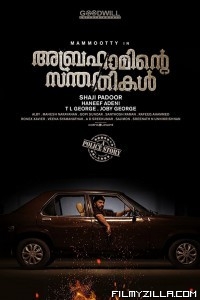 Abrahaminte Santhathikal (2018) South Indian Hindi Dubbed Movie