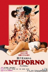 Antiporno (2017) Hindi Dubbed