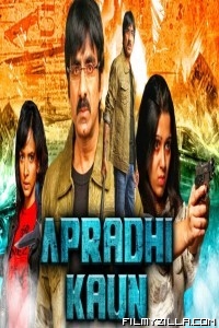 Apradhi Kaun (2018) South Indian Hindi Dubbed Movie