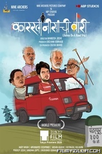 Ashes on a road trip (2021) Hindi Movie