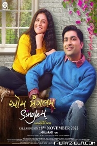 Aum Mangalam Singlem (2022) Gujarati Movie