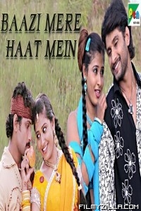 Baazi Mere Haat Mein (2019) South Indian Hindi Dubbed Movie