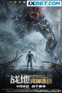 Battlefield Fall Of The World (2023) Hindi Dubbed