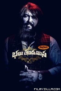 Bhala Thandanana (2022) South Indian Hindi Dubbed Movie