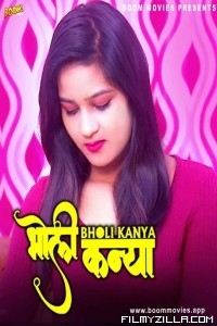 Bholi Kaniya (2024) BoomMovies Original