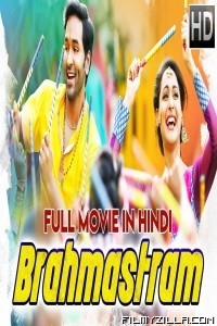 Brahmastram (2018) South Indian Hindi Dubbed Movie