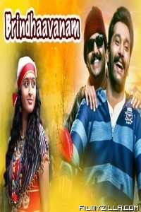 Brindavanam (2019) South Hindi Dubbed Movie