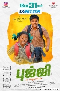 Bujji at Anupatti (2024) Hindi Dubbed