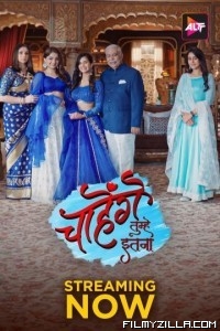 Chaahenge Tumhe Itnaa (2024) Season 1 Hindi Web Series