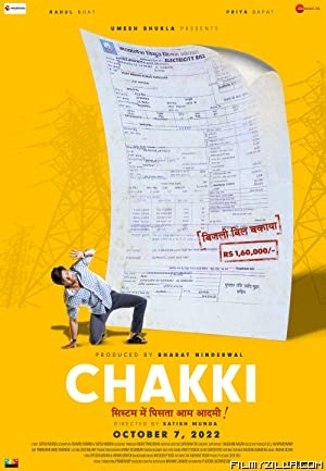 Chakki (2022) Hindi Movie