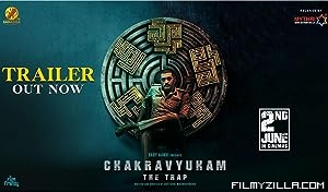 Chakravyuham The Trap (2023) South Indian Hindi Dubbed Movie