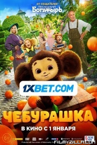 Cheburashka (2023) Hindi Dubbed