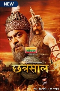 Chhatrasal (2021) Web Series