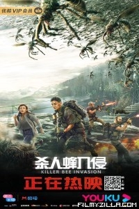 Chinese Killer Bees (2020) Hindi Dubbed