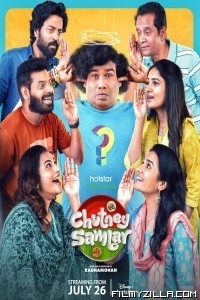 Chutney Sambar (2024) Season 1 Hindi Web Series