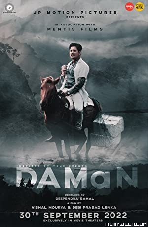 Daman (2022) Hindi Dubbed Movie