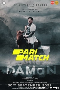 DAMaN (2022) Odia Dubbed