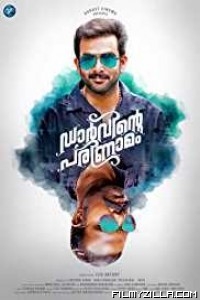 Darvinte Parinamam (2016) South Indian Hindi Dubbed Movie