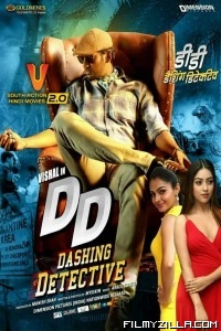 Dashing Detective (2018) South Indian Hindi Dubbed Movie