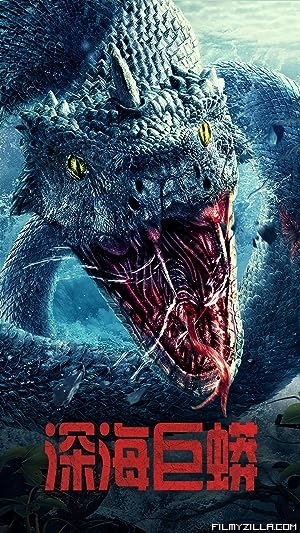 Deep Sea Python (2023) Hindi Dubbed