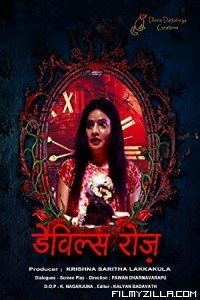 Devils Rose (2021) Hindi Movie