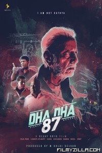 Dha Dha (2019) South Indian Hindi Dubbed Movie