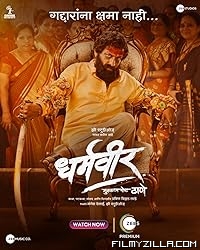 Dharmaveer (2022) Hindi Dubbed Movie