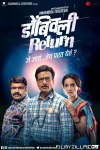 Dombivli Return (2019) Hindi Movie