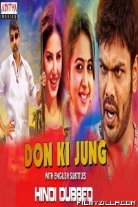 Don Ki Jung (2019) South Indian Hindi Dubbed Movie