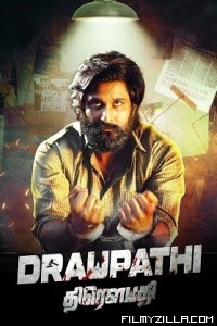 Draupathi (2021) South Indian Hindi Dubbed Movie