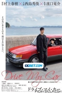 Drive My Car (2021) Hindi Dubbed