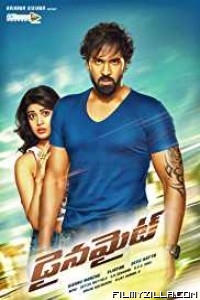 Dynamite (2015) South Indian Hindi Dubbed Movie