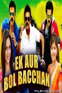 Ek Aur Bol Bachchan (2018) South Indian Hindi Dubbed Movie