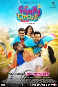 Family Circus (2018) Gujarati Movie