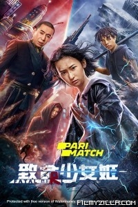 Fatal Girl aka Deadly Girl (2022) Hindi Dubbed