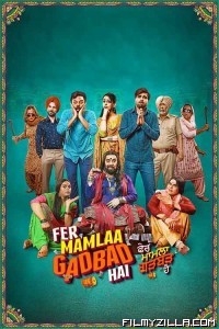 Fer Mamlaa Gadbad Hai (2024) Punjabi Movie