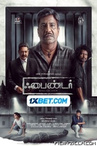 Finder (2024) South Indian Hindi Dubbed Movie