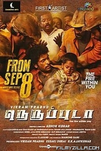 Fireman Surya (2018) South Indian Hindi Dubbed Movie